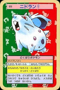 Nidoran F (29)