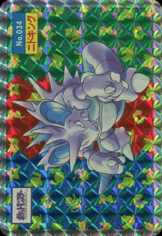 Nidoking (34)
