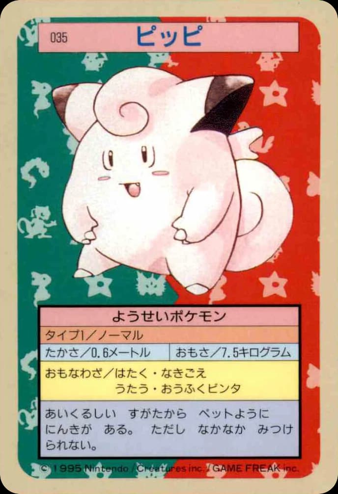 Clefairy (35)