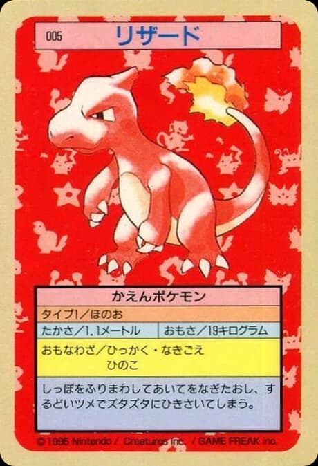Charmeleon (5)