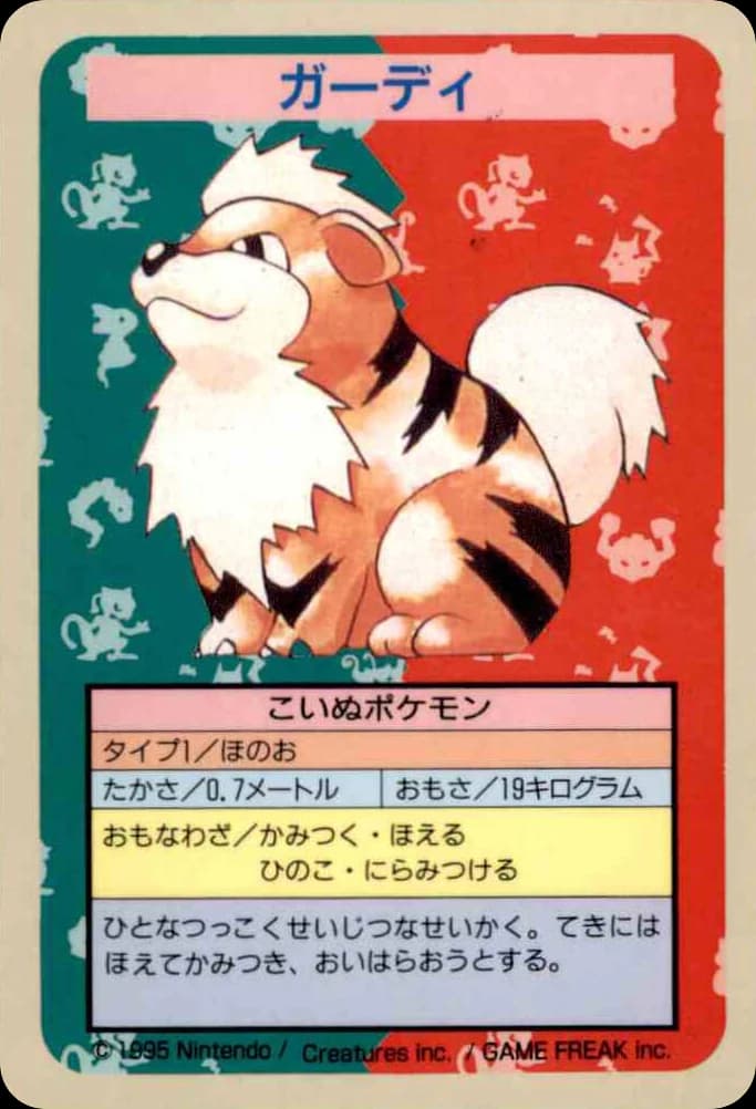 Growlithe (58)