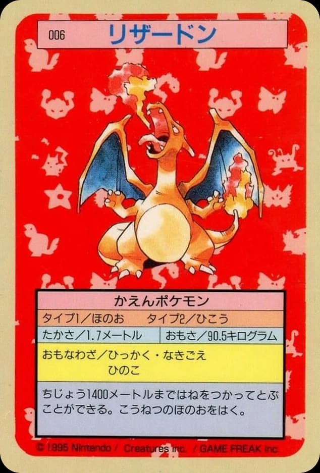 Charizard (6)