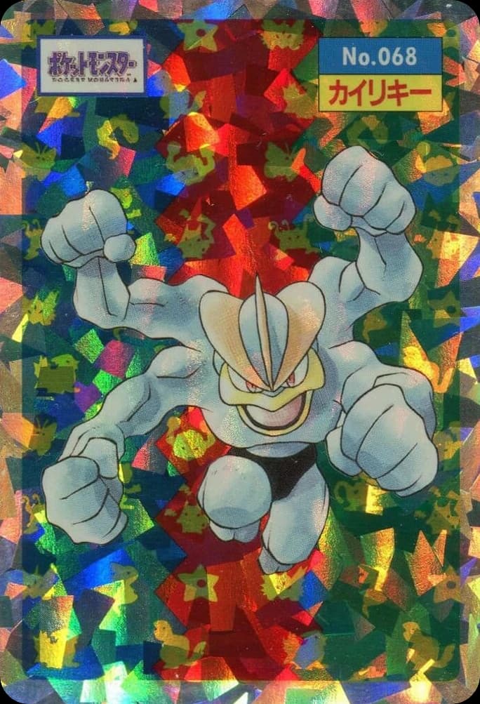 Machamp (68)