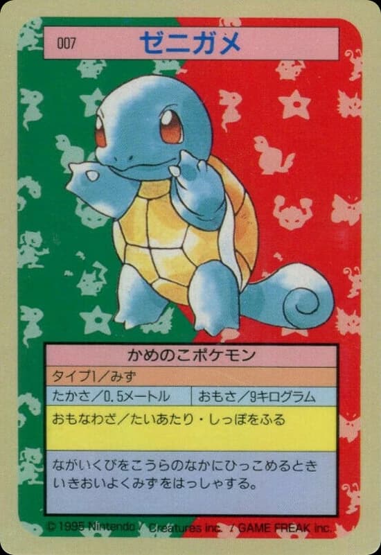 Squirtle (7)