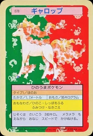 Rapidash (78)