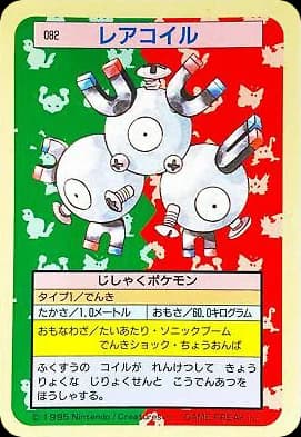 Magneton (82)