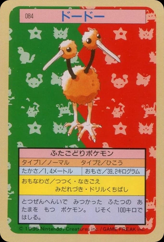 Doduo (84)