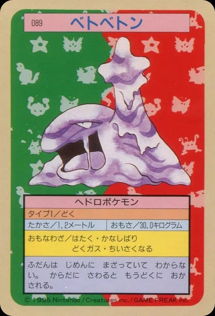 Muk (89)