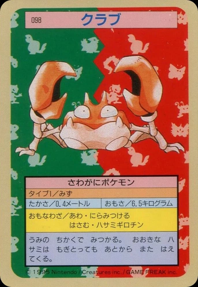 Krabby (98)