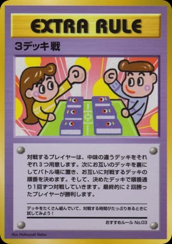3 Deck Battle ()