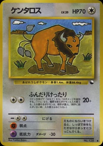 Tauros (128)