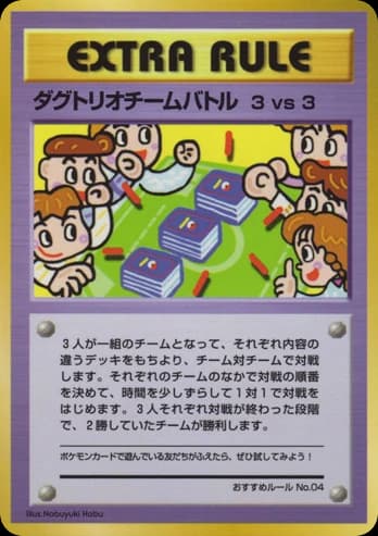 3 vs 3 Dugtrio Team Battle ()