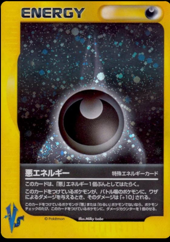 Darkness Energy (144)