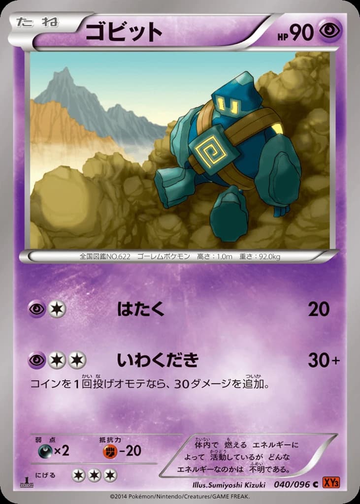 Golett (40)