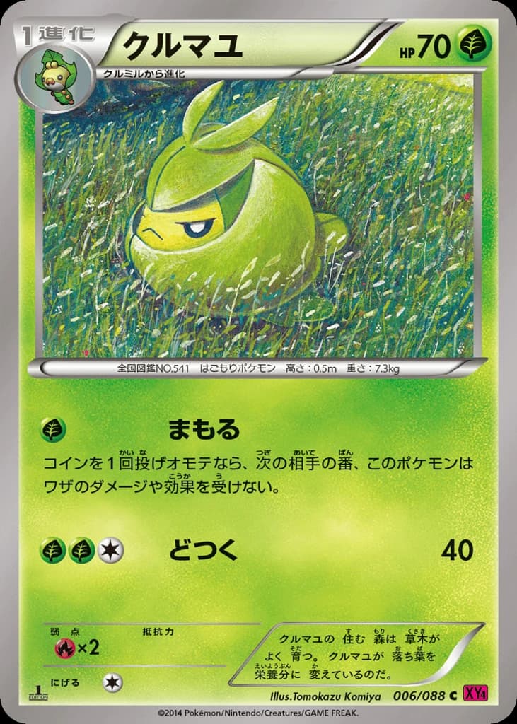 Swadloon (6)