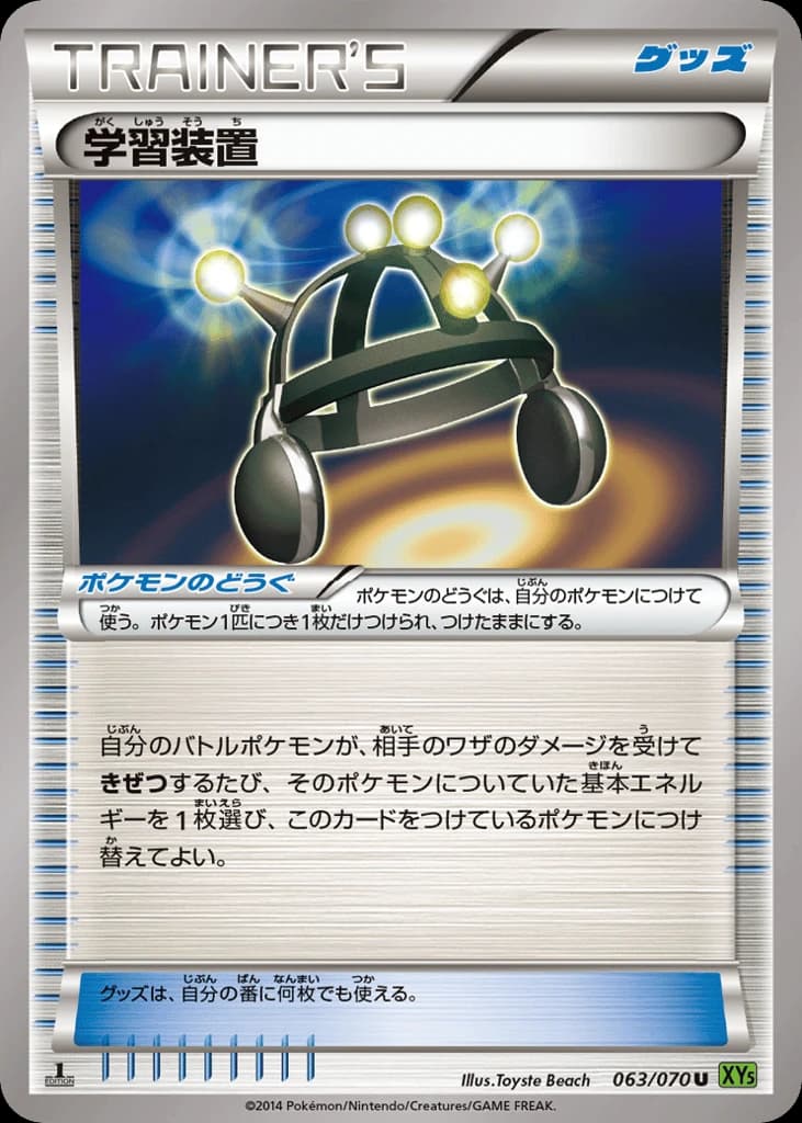 Exp. Share (63)