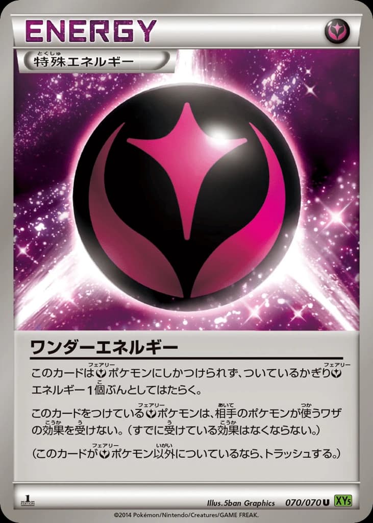 Wonder Energy (70)