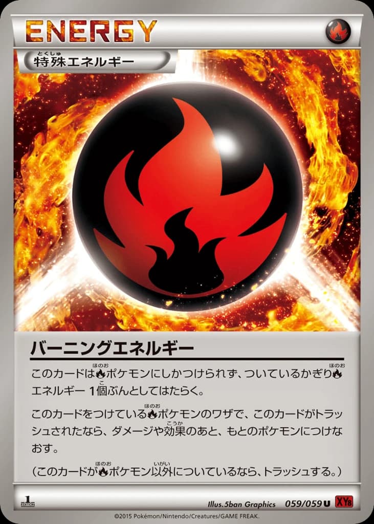 Burning Energy (59)
