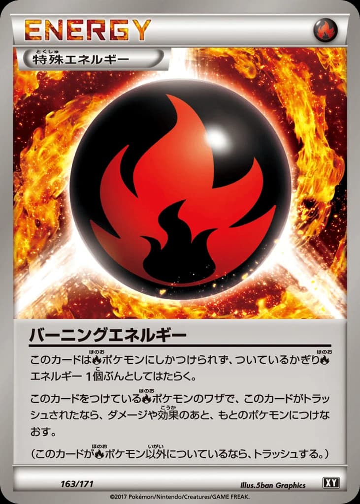 Burning Energy (163)