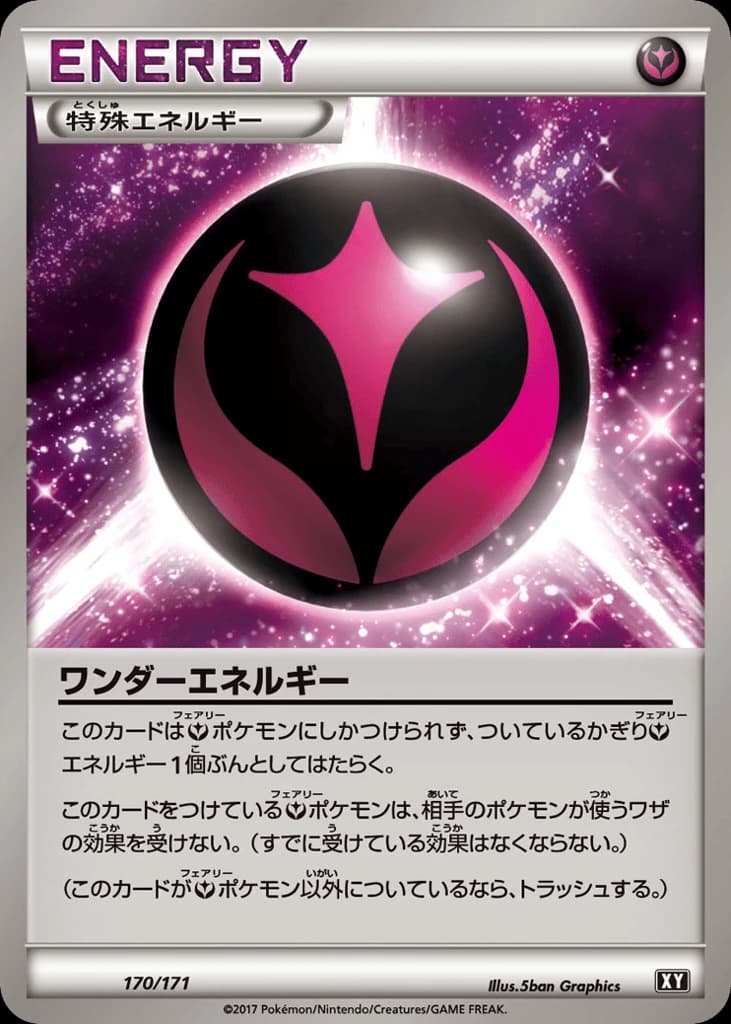 Wonder Energy (170)