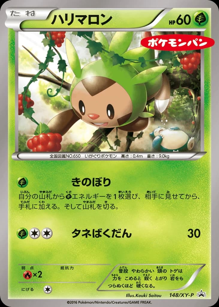 Chespin (148)