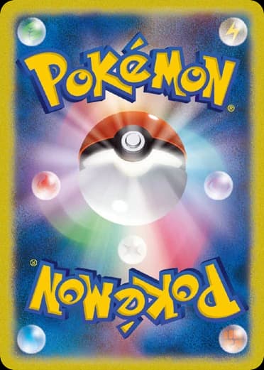 Team Japan's Pikachu (50)