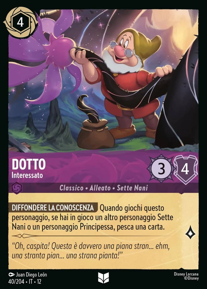Dotto - Interessato (40/204)