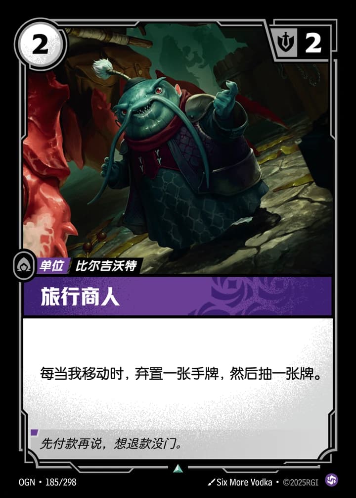 Traveling Merchant (185/298)