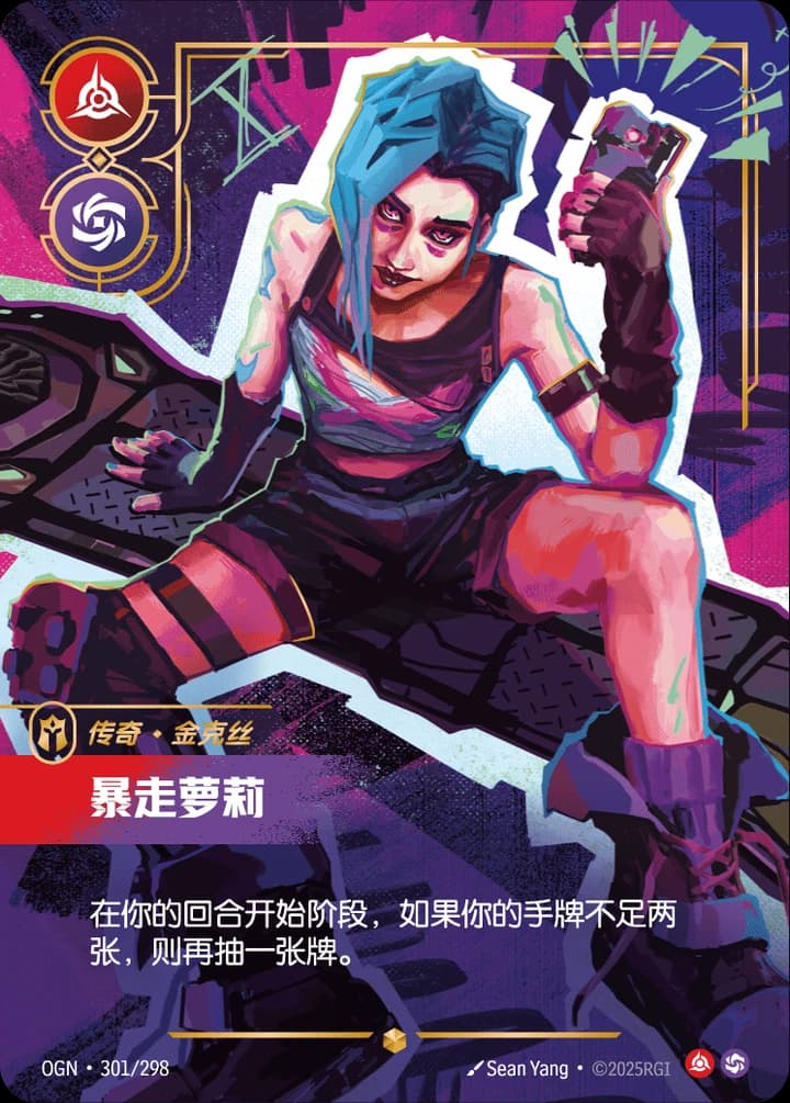 Jinx, Loose Cannon (301/298)
