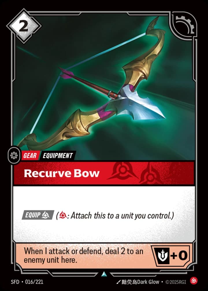 Recurve Bow (016/221)