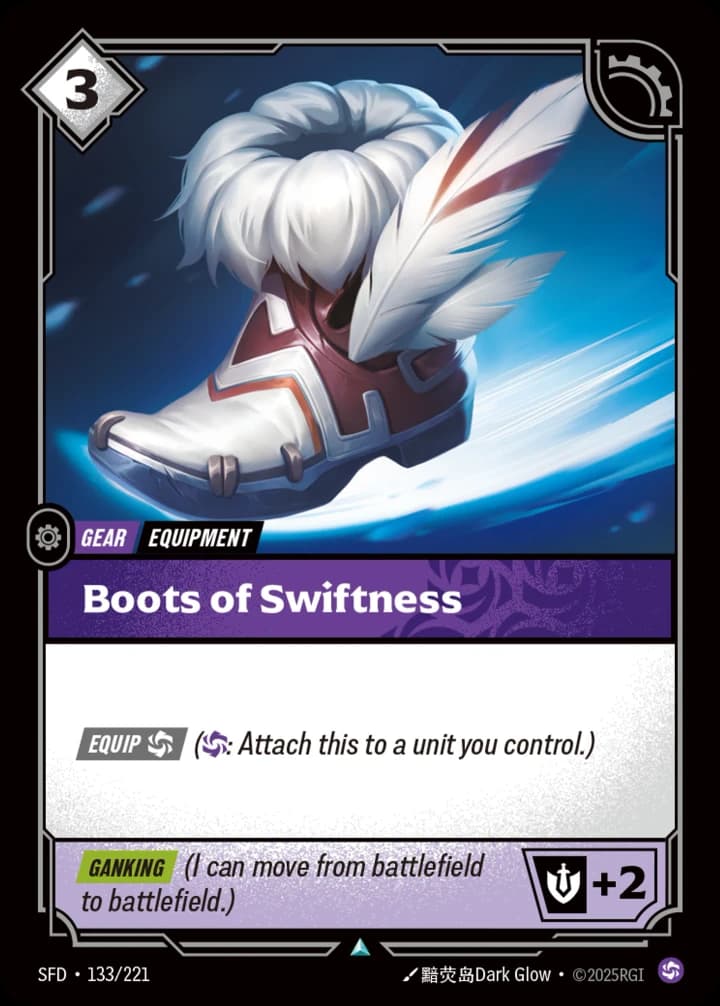 Boots of Swiftness (133/221)