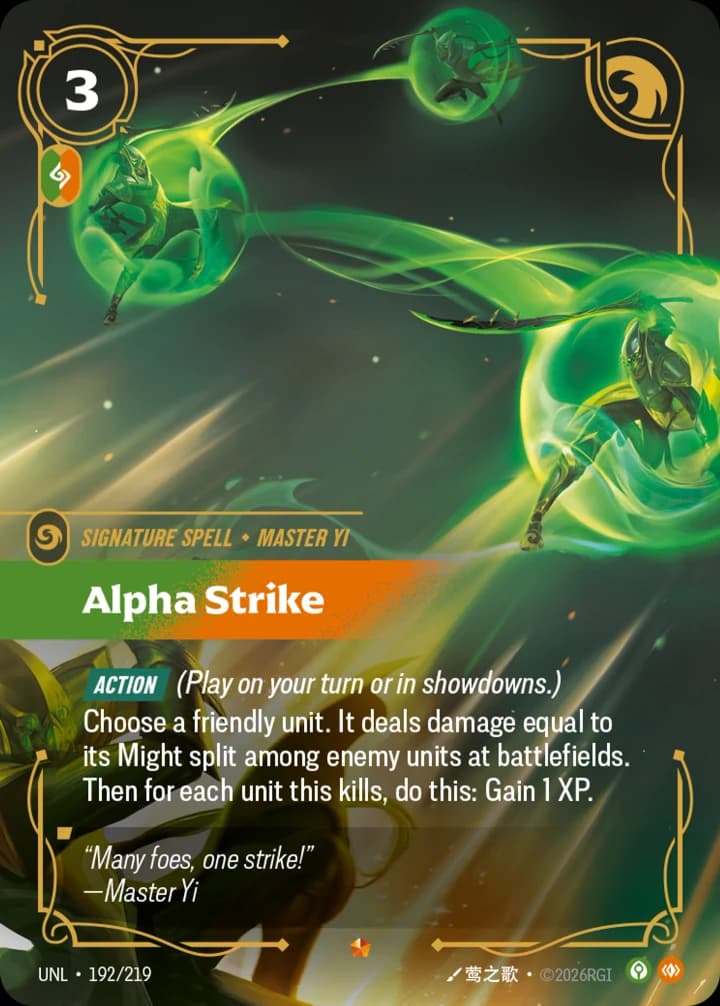 Alpha Strike (192/219)