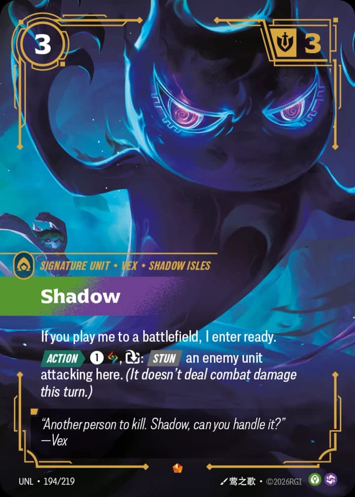 Shadow (194/219)