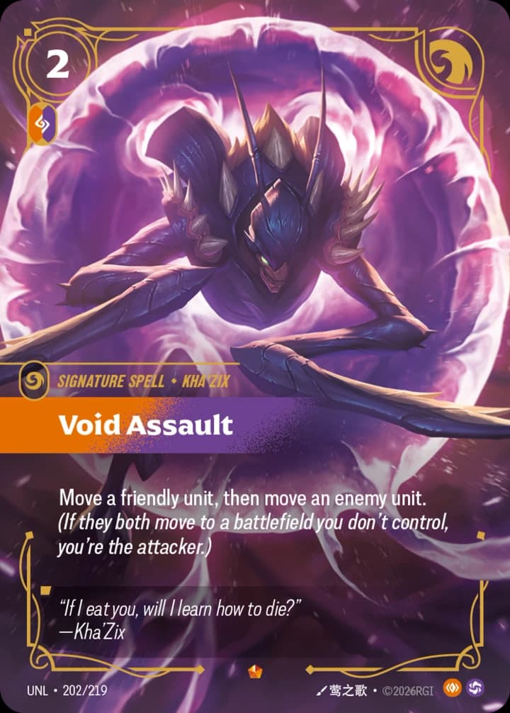 Void Assault (202/219)