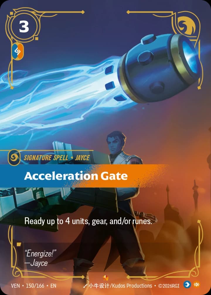 Acceleration Gate (150/166)