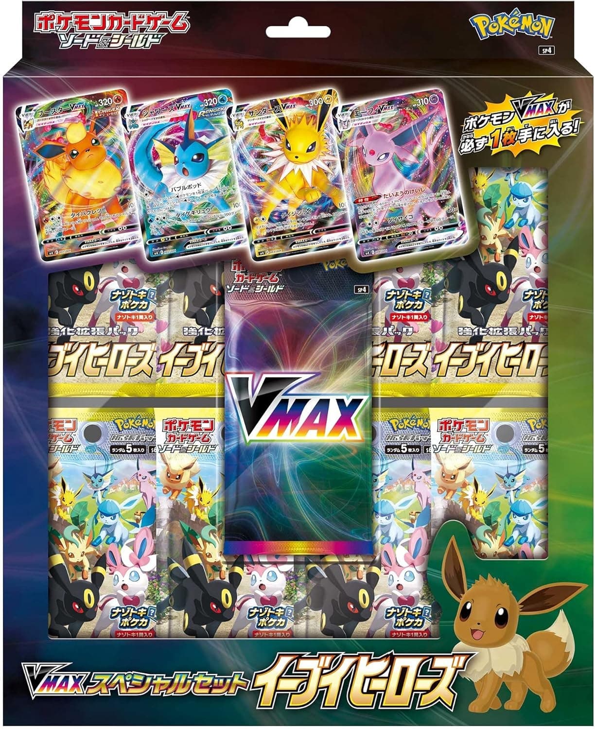Eevee Heroes VMAX Special Set