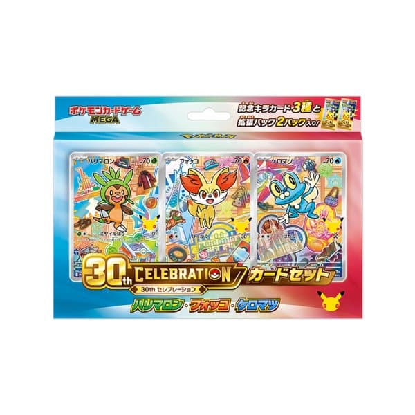 30th Celebration Card Set (Chespin/Fennekin/Froakie)
