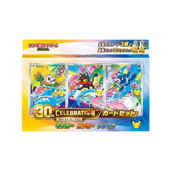 30th Celebration Card Set (Rowlet/Litten/Popplio)