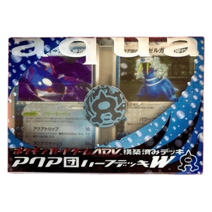 Aqua Deck Kit