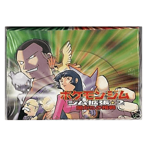 Challenge from the Darkness Booster Box