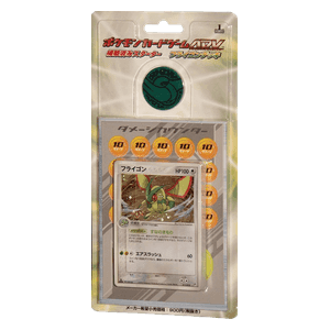 Flygon Constructed Starter Deck