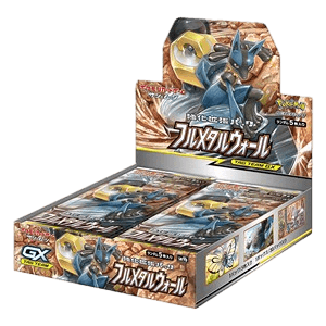 Full Metal Wall Booster Box