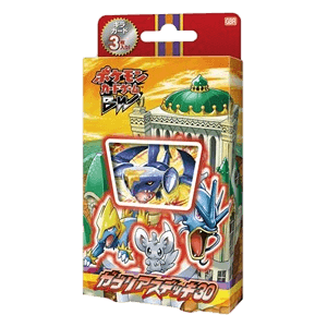 Garchomp Half Deck