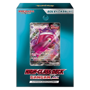 Gengar VMAX High-Class Deck