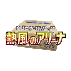 Heat Wave Arena Booster Box Case