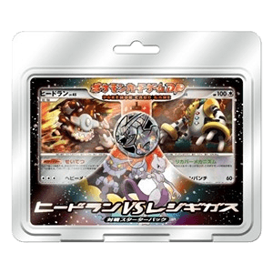 Heatran vs Regigigas Deck Kit