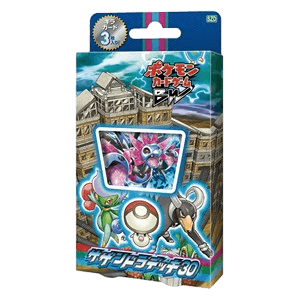 Hydreigon Half Deck