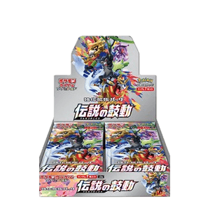 Legendary Heartbeat Booster Box