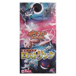 Lost Link Booster Box