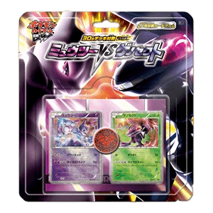 Mewtwo vs Genesect Deck Kit